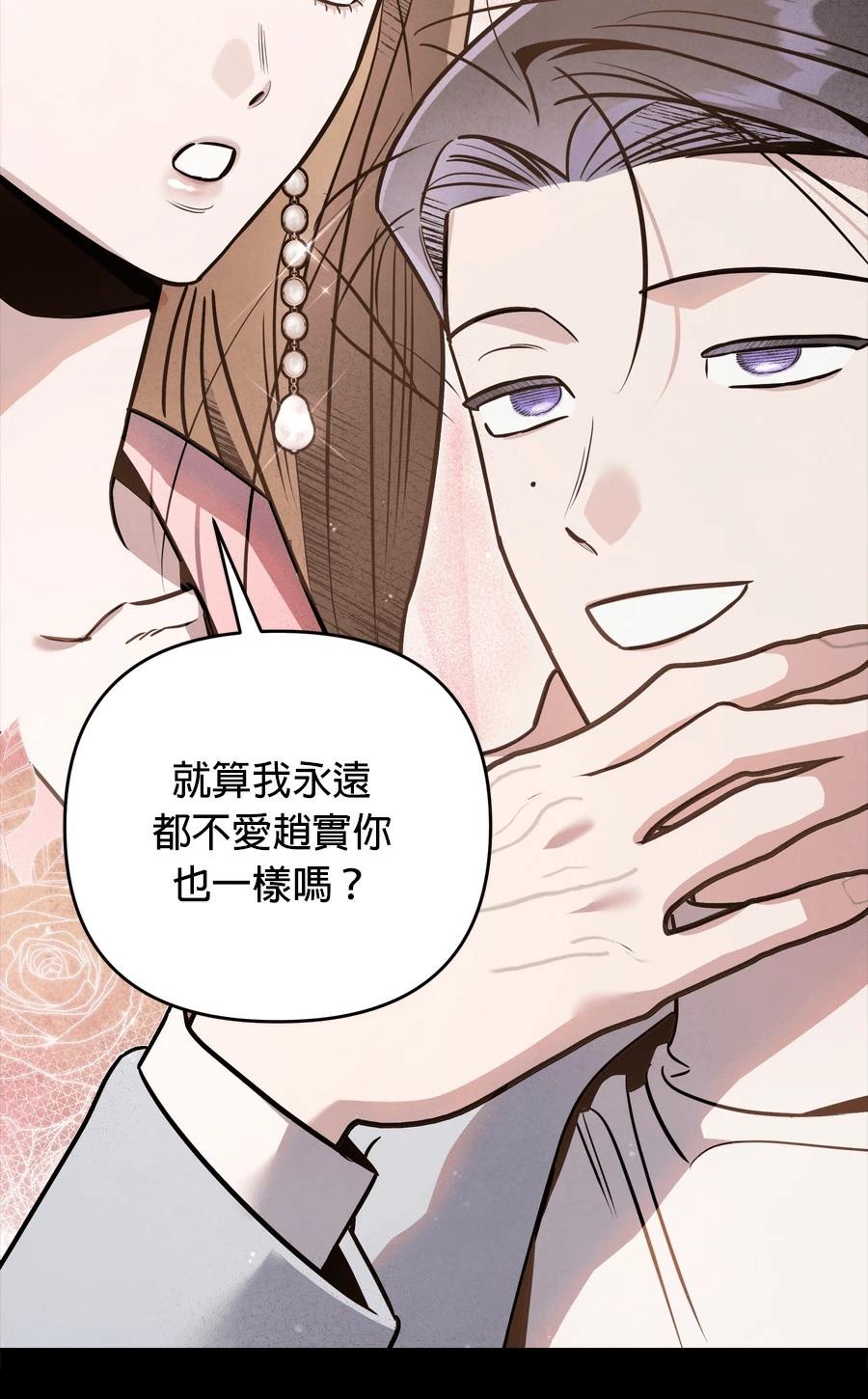 第99话46