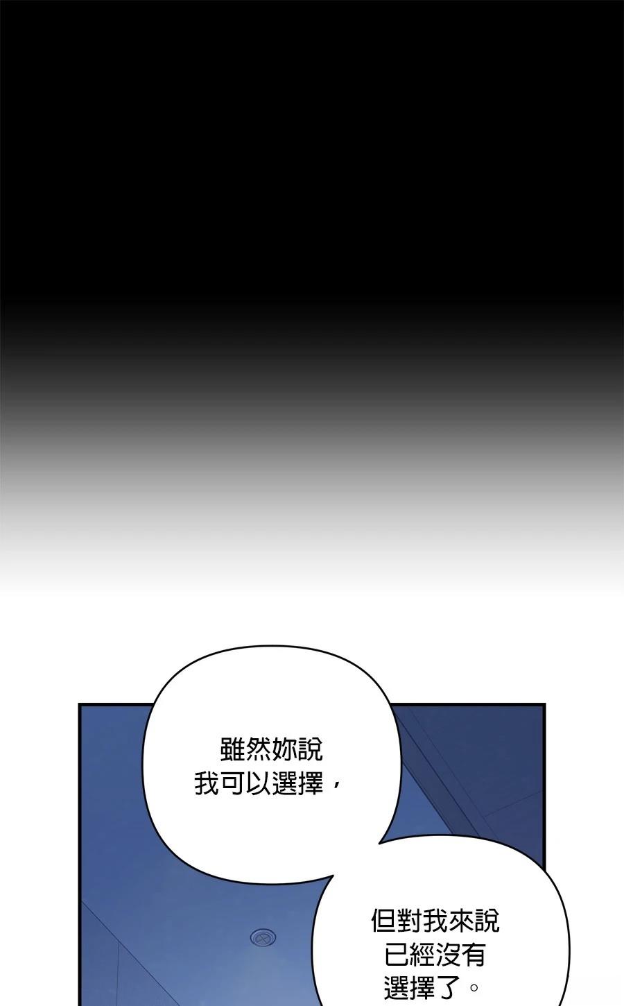 第99话47