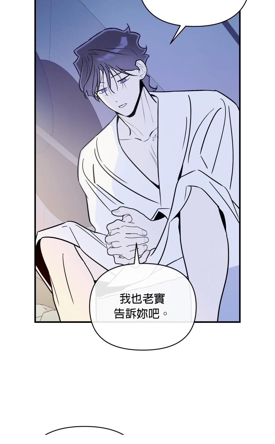 第99话48