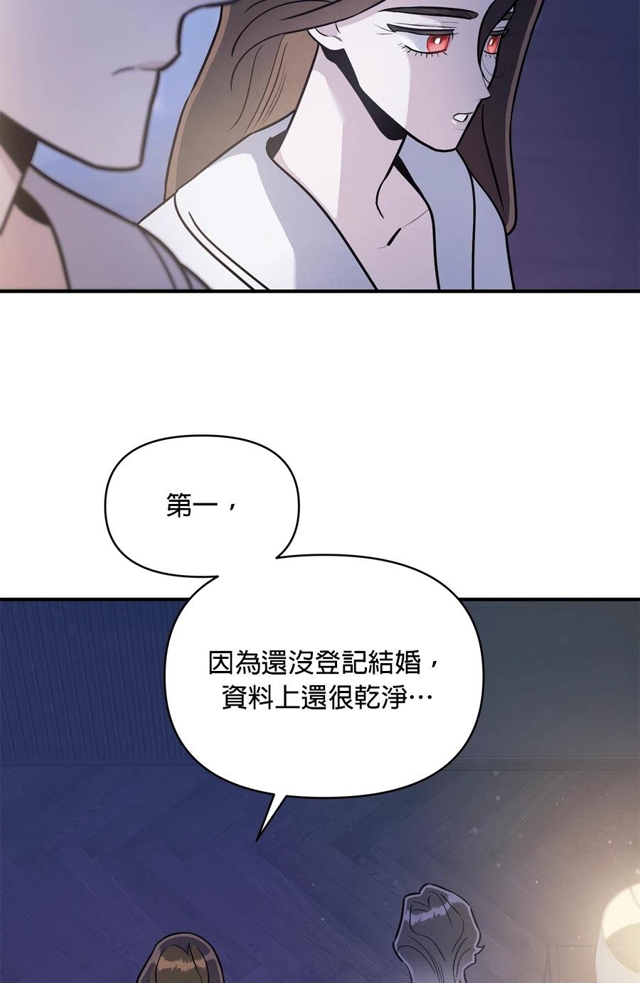 第99话5