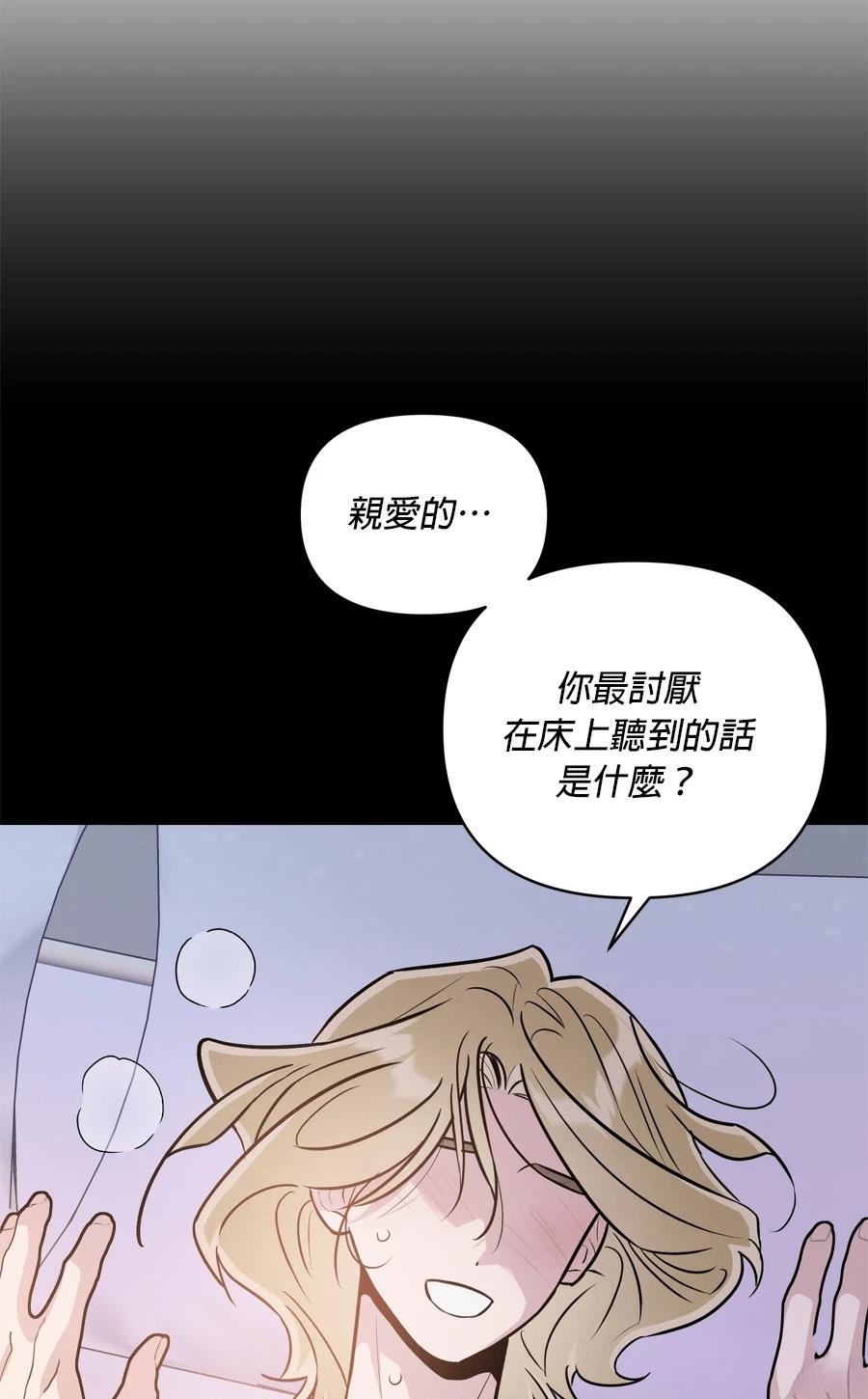 第99话50