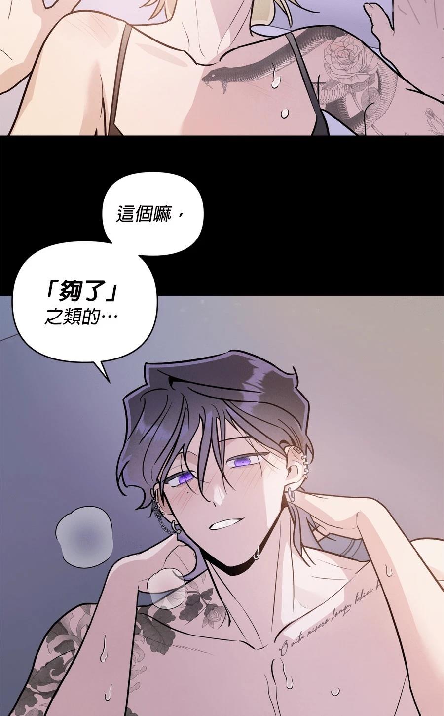 第99话51