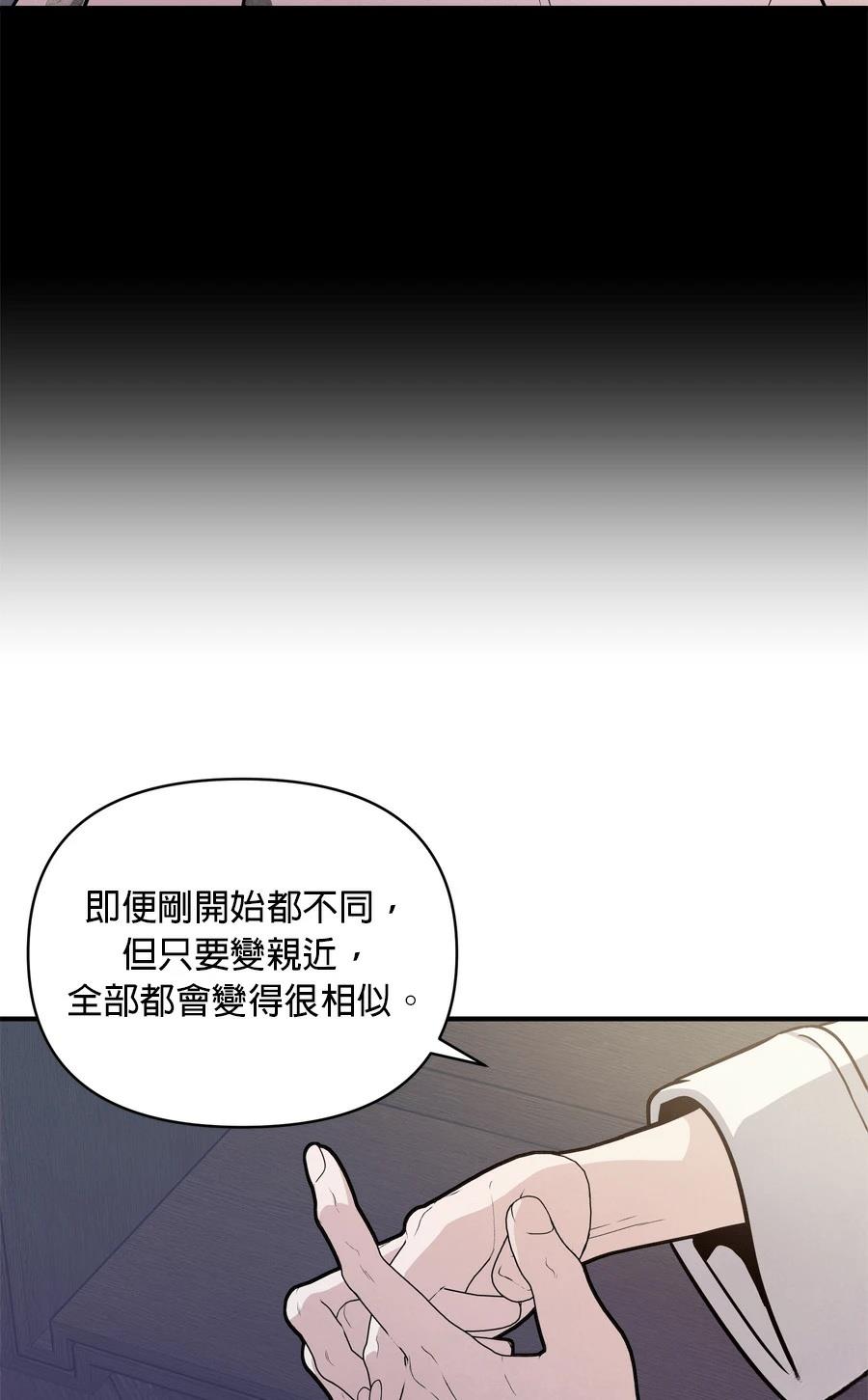 第99话52