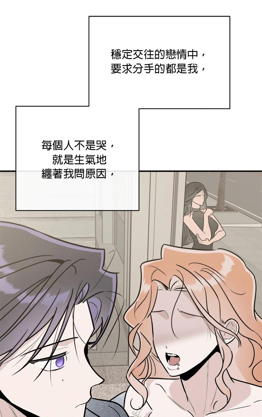 第99话54