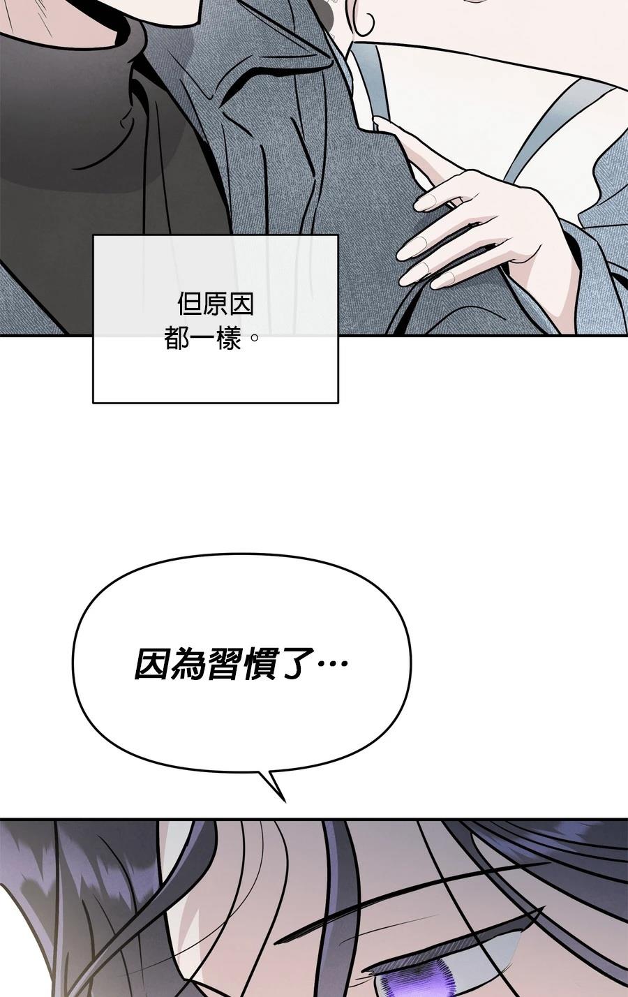 第99话55