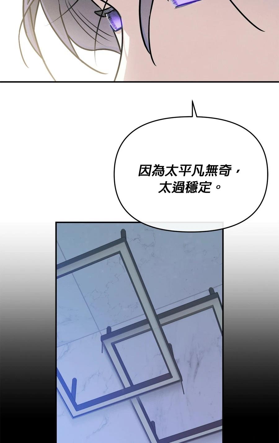 第99话56