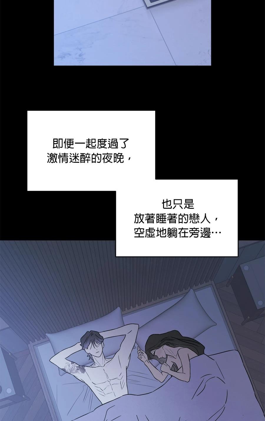 第99话57