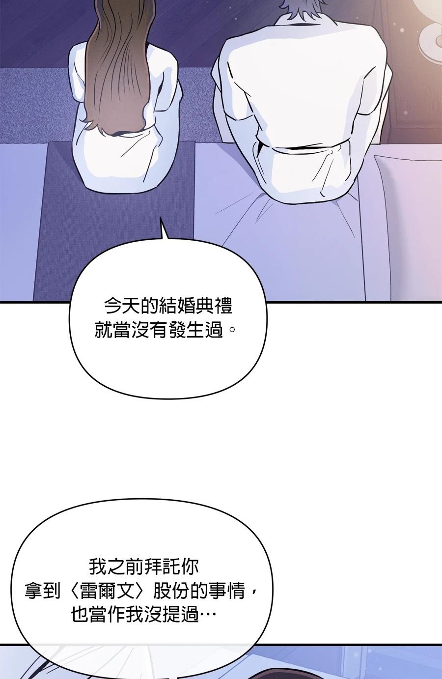 第99话6