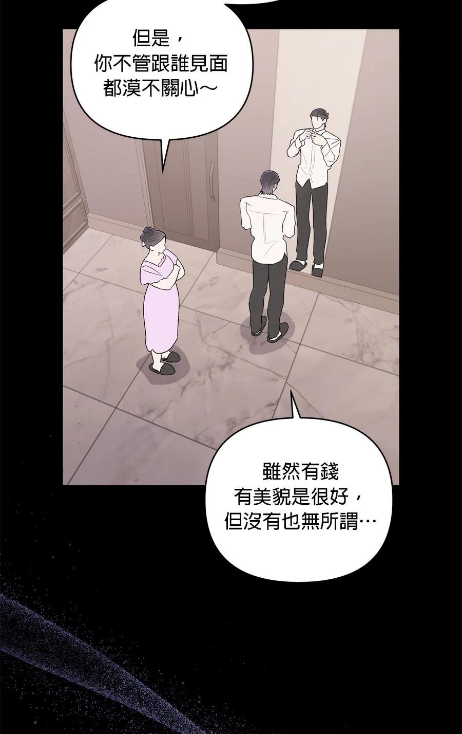 第99话62