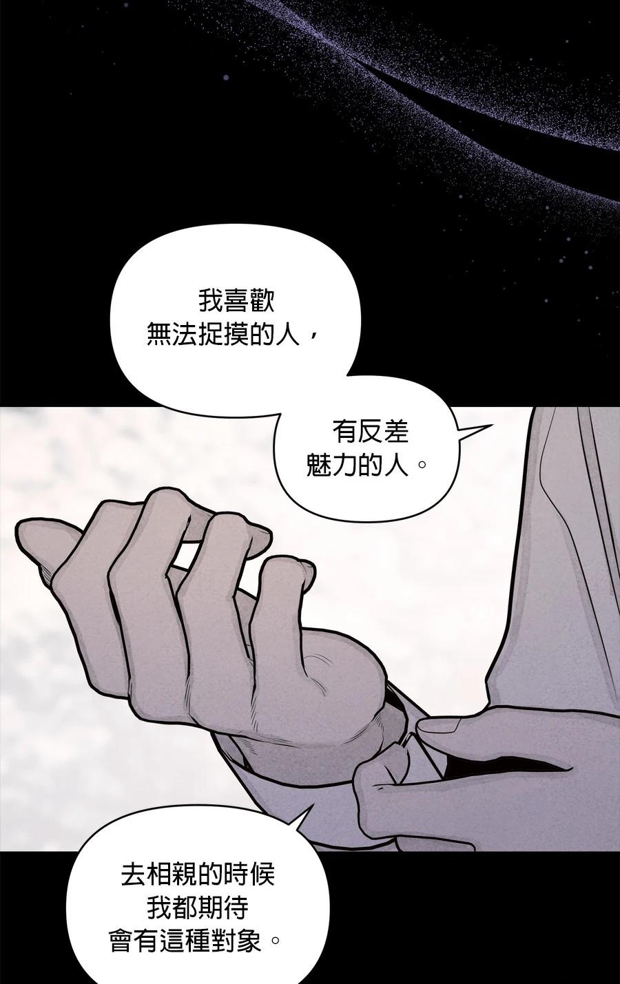 第99话63