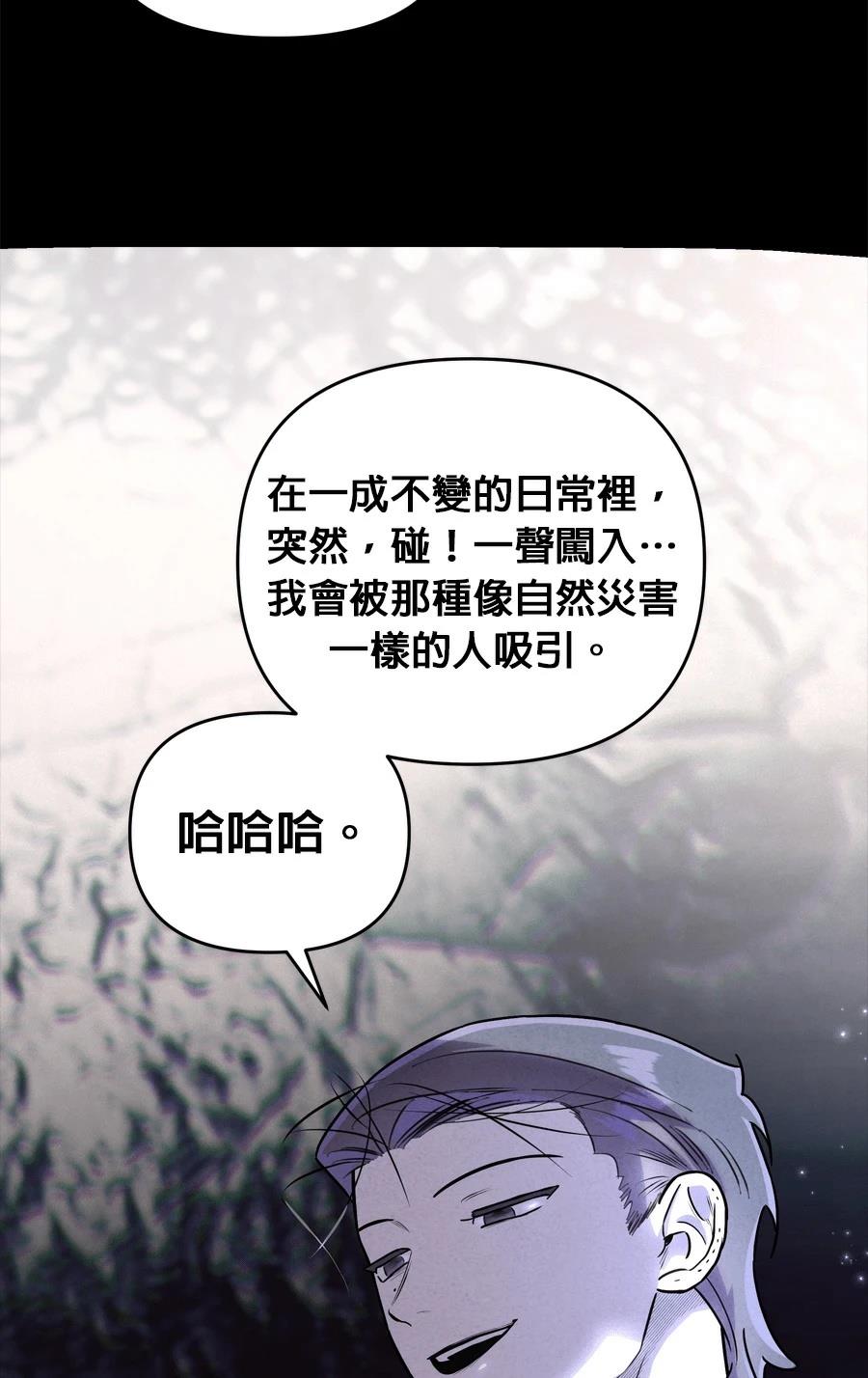 第99话64