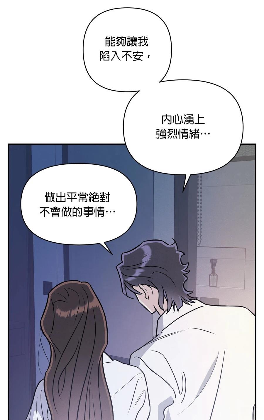 第99话66
