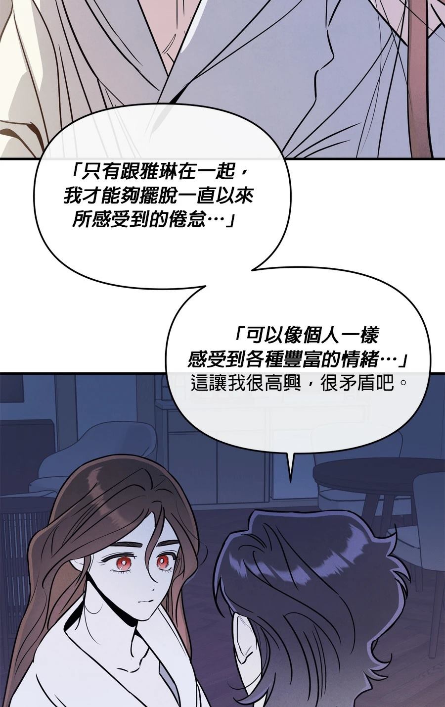 第99话69