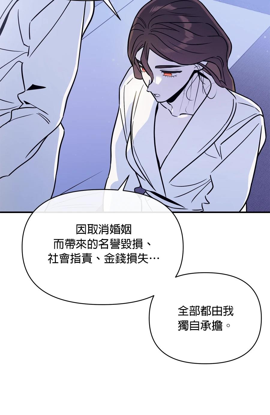 第99话7