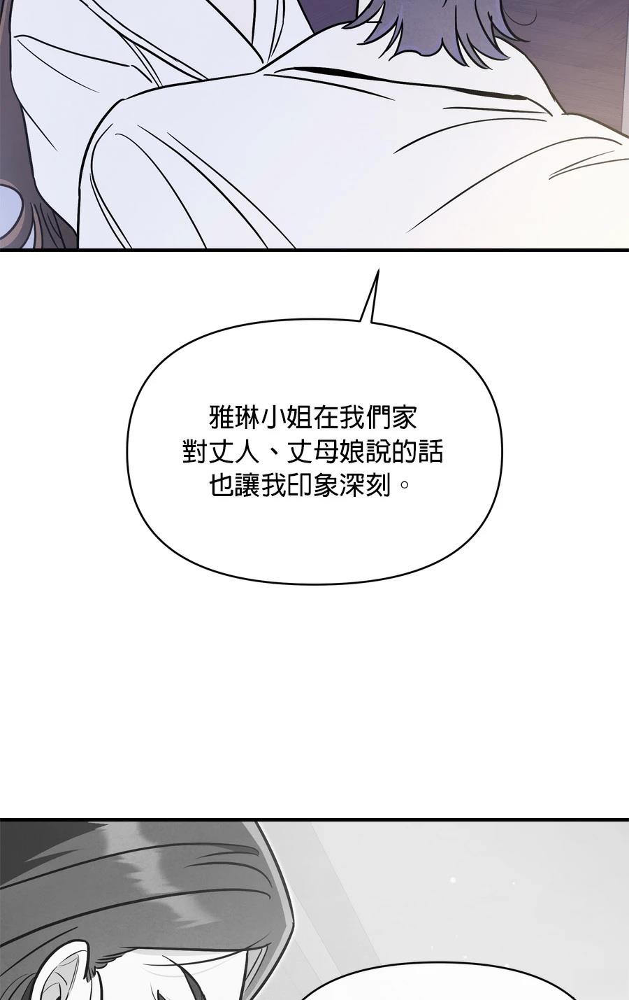 第99话70