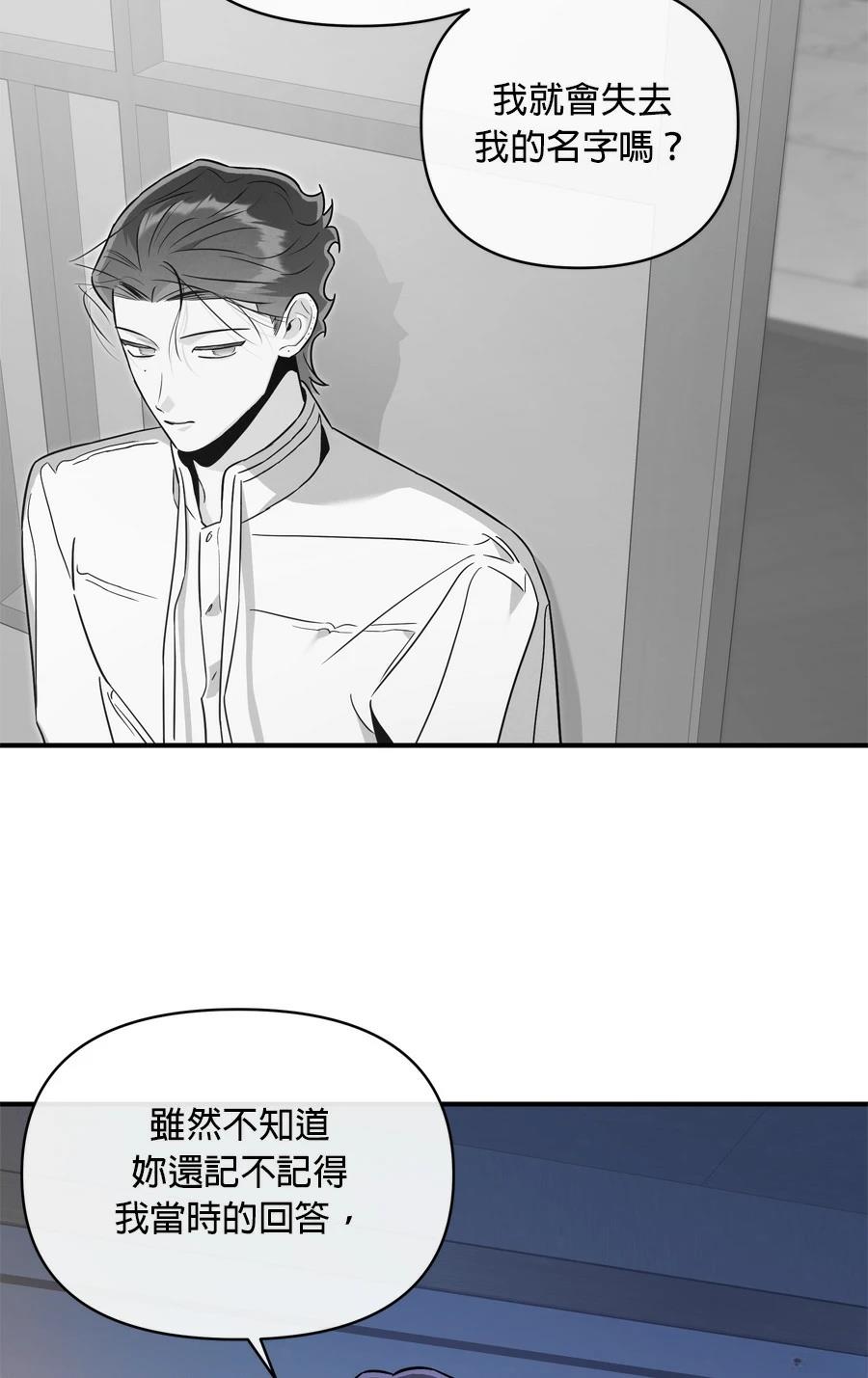 第99话72