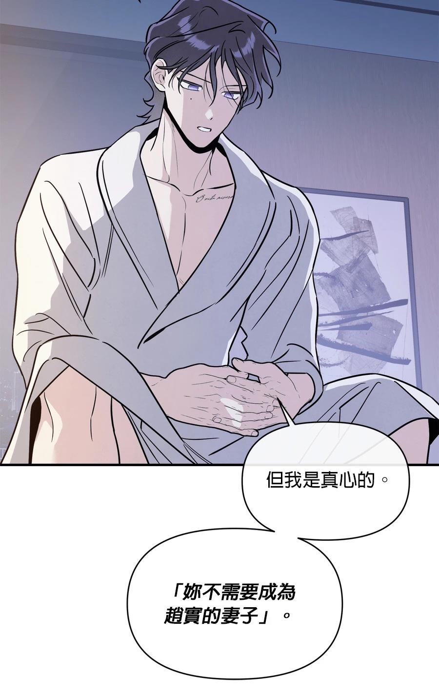 第99话73