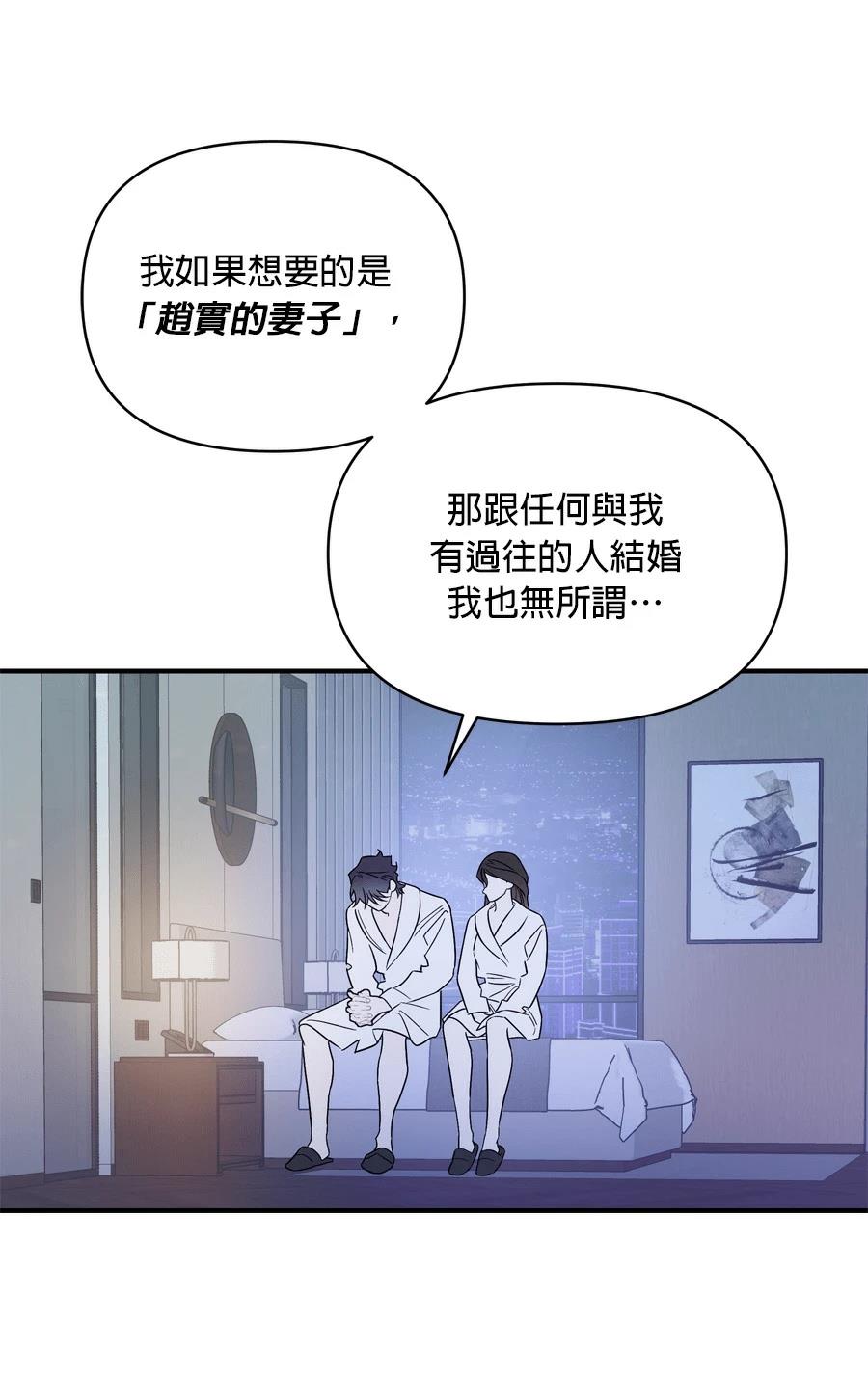 第99话74