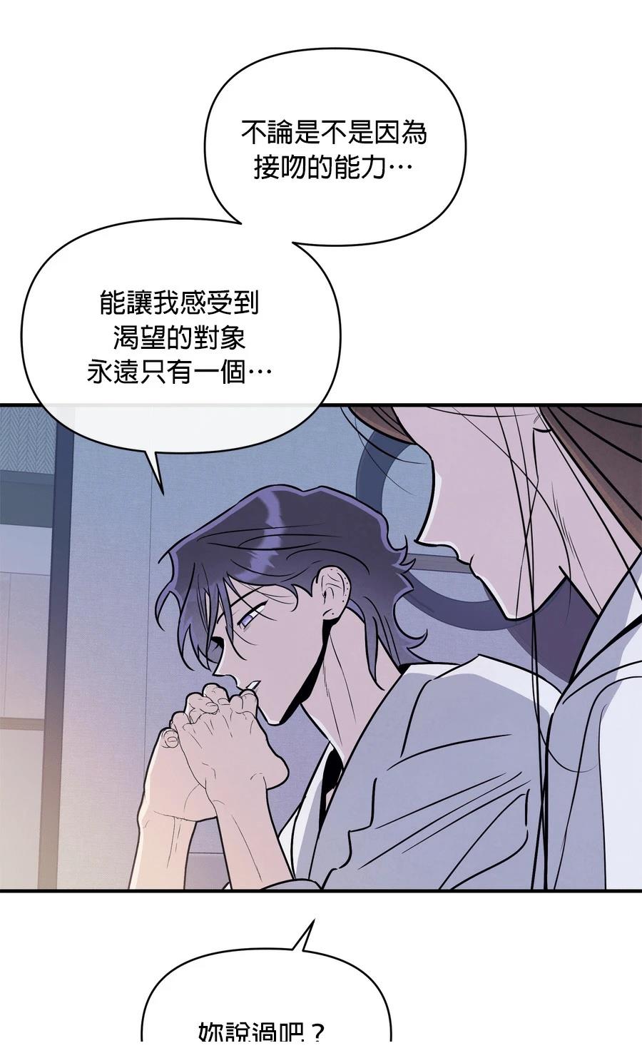 第99话75