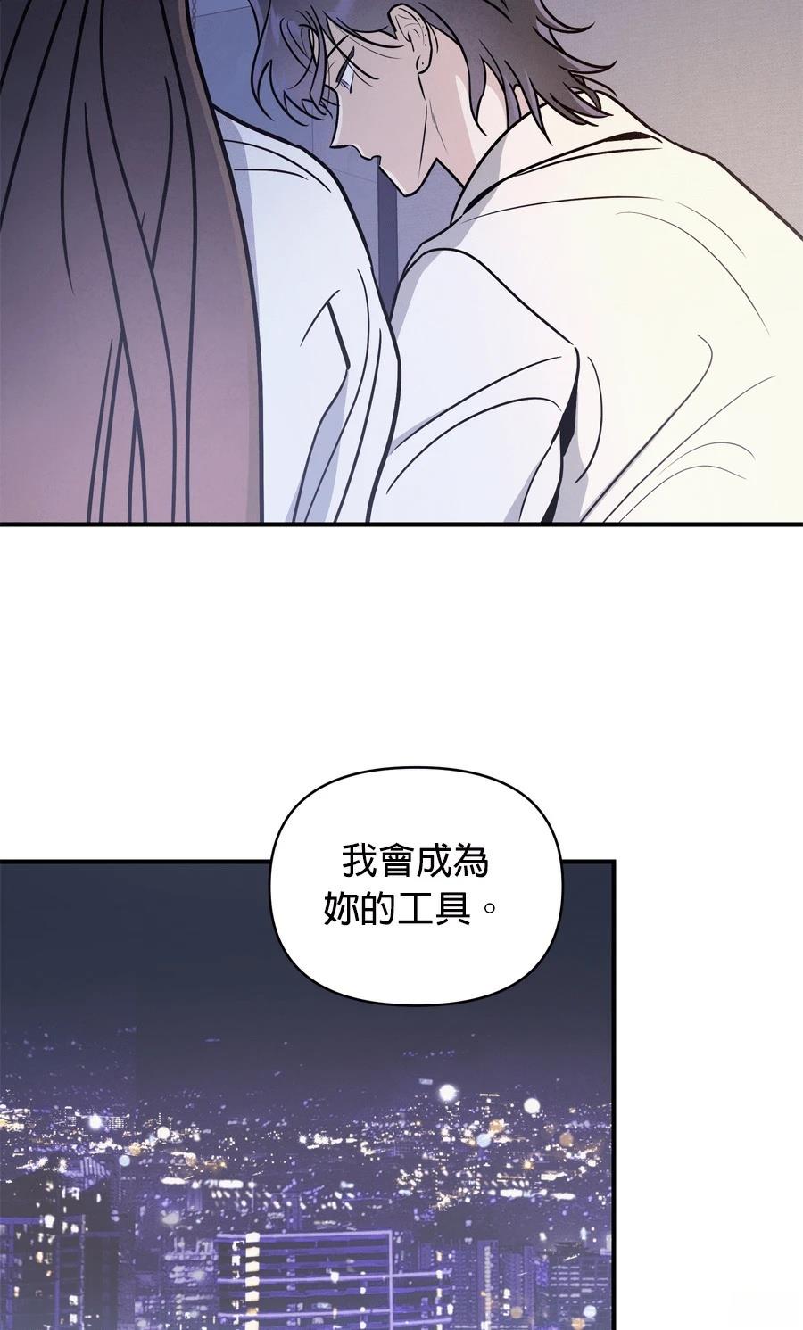 第99话78