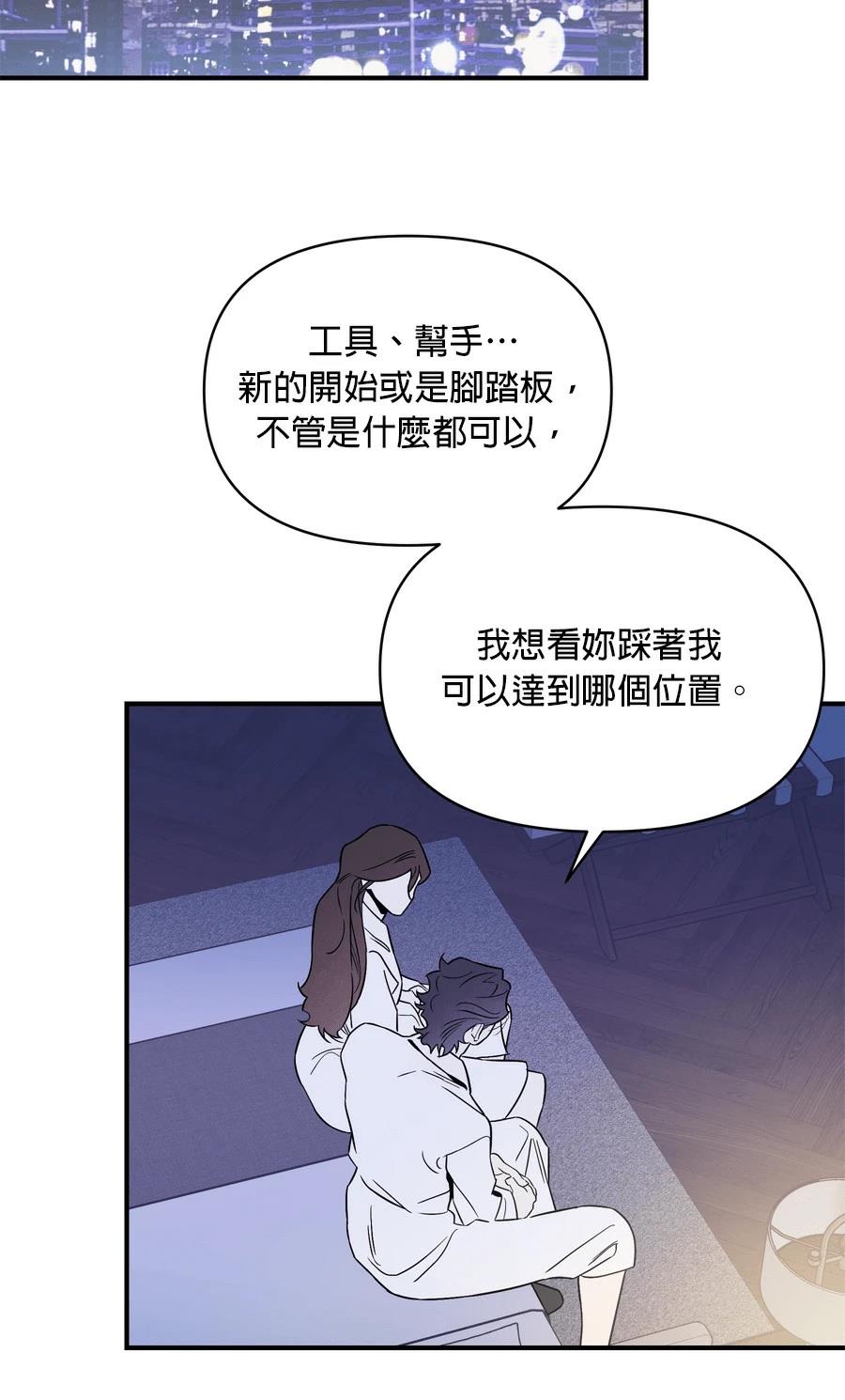 第99话79