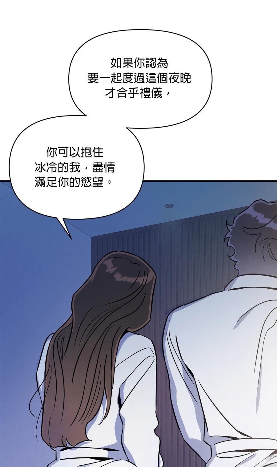第99话8
