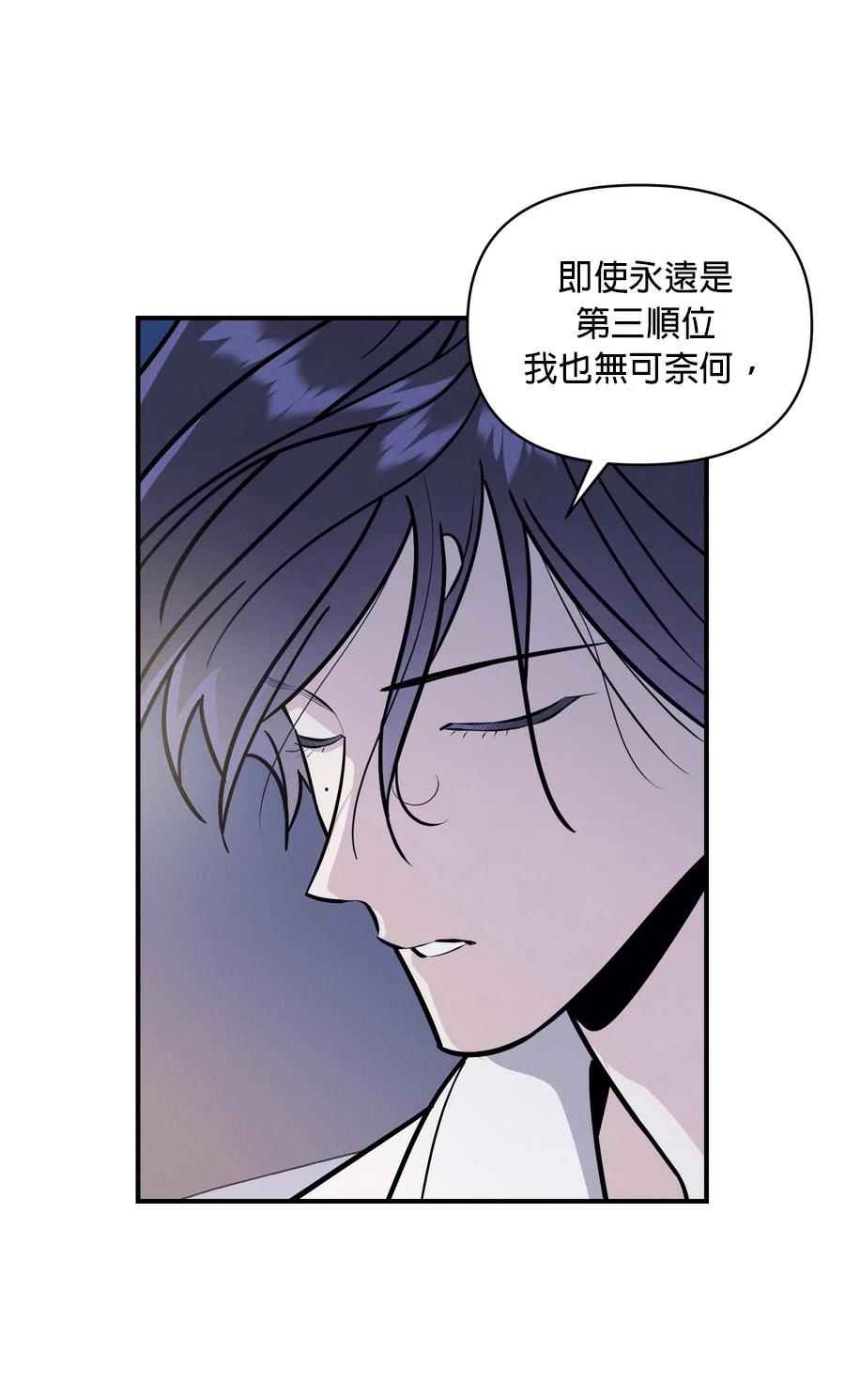第99话80