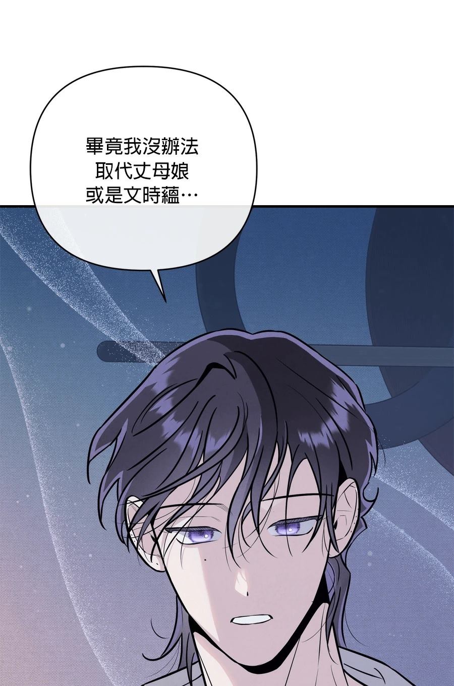 第99话81