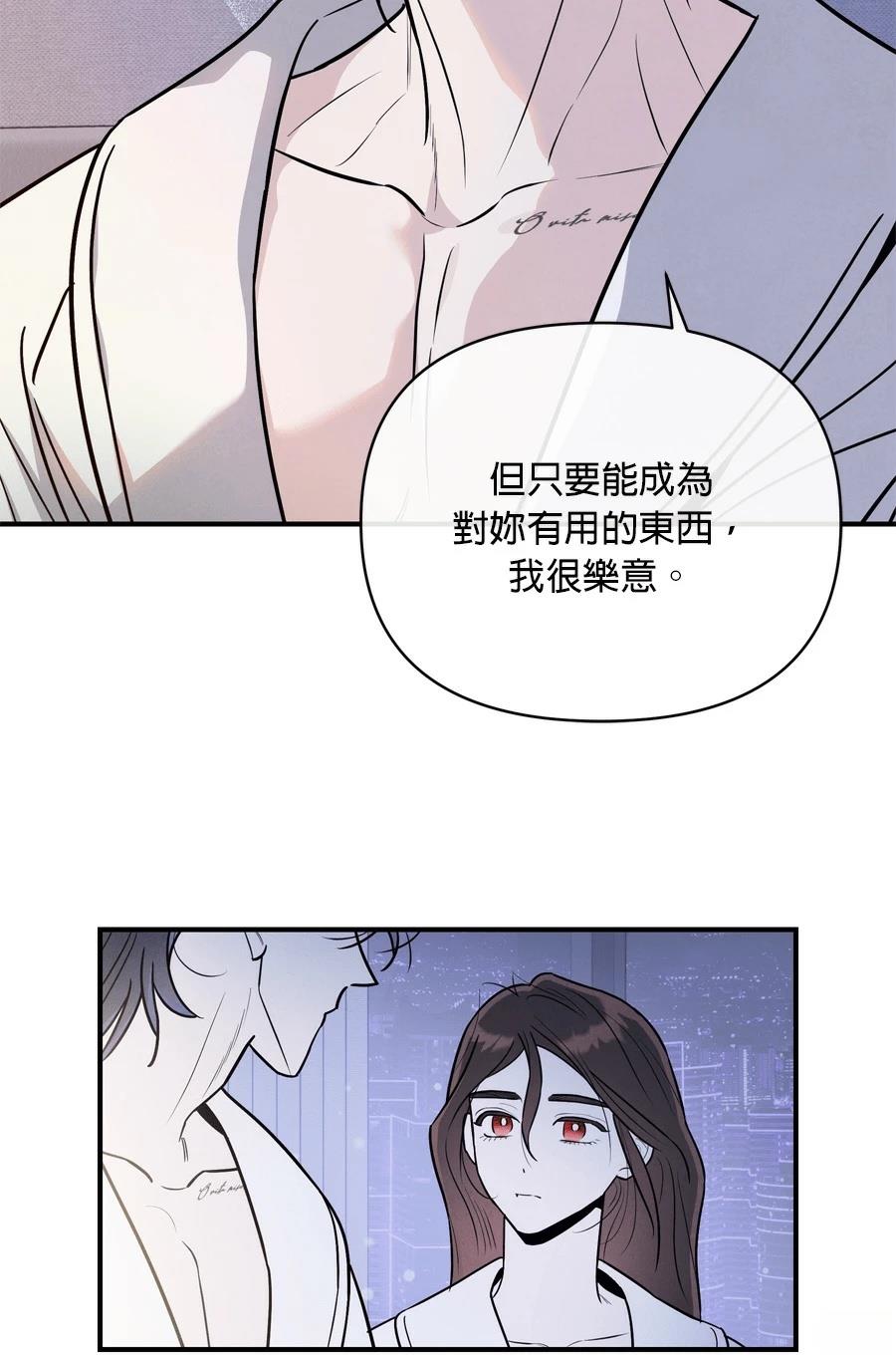 第99话82