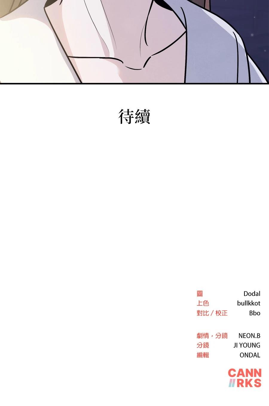 第99话84