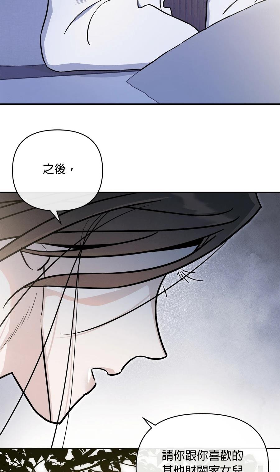 第99话9