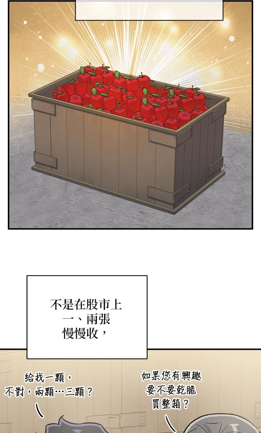 第101话10