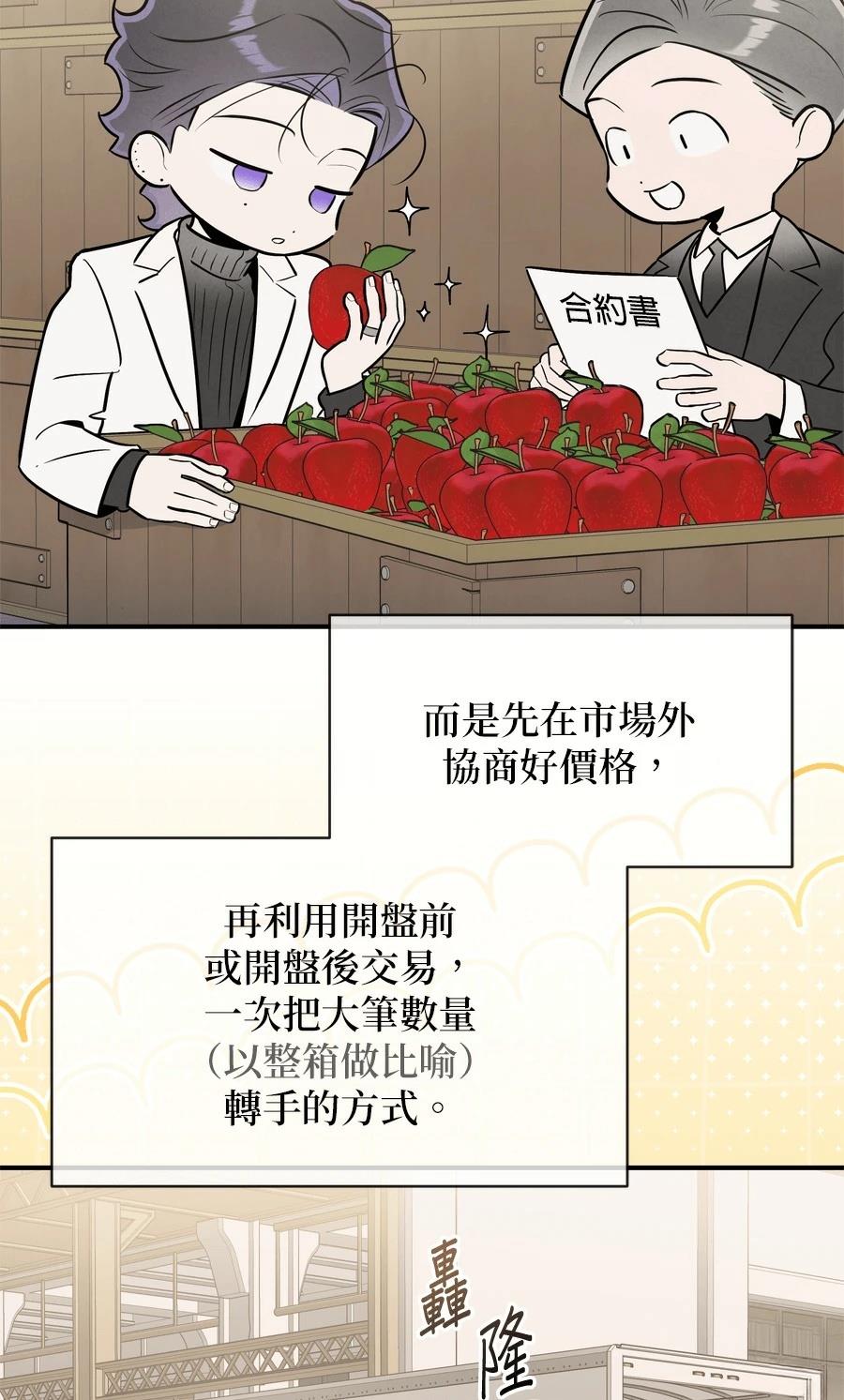 第101话11
