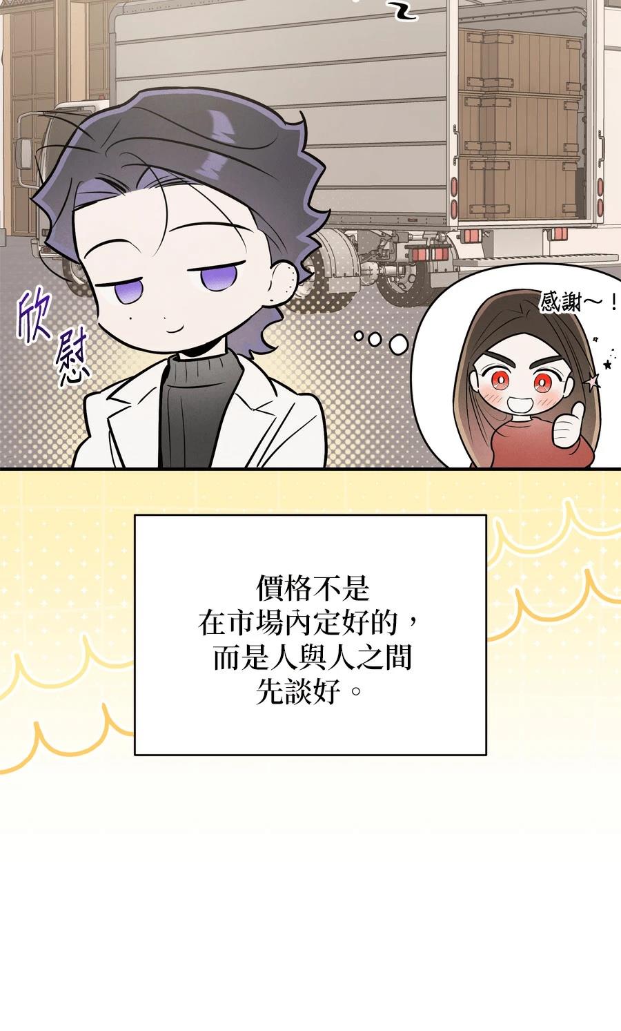 第101话12