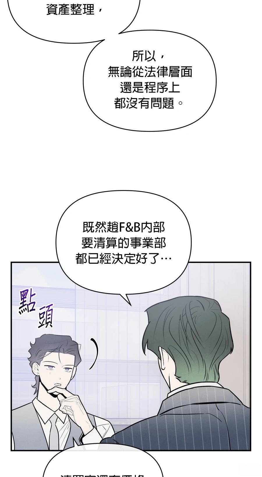 第101话15