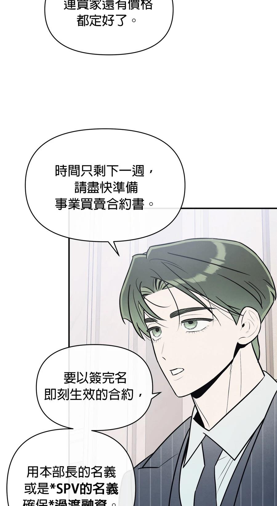 第101话16