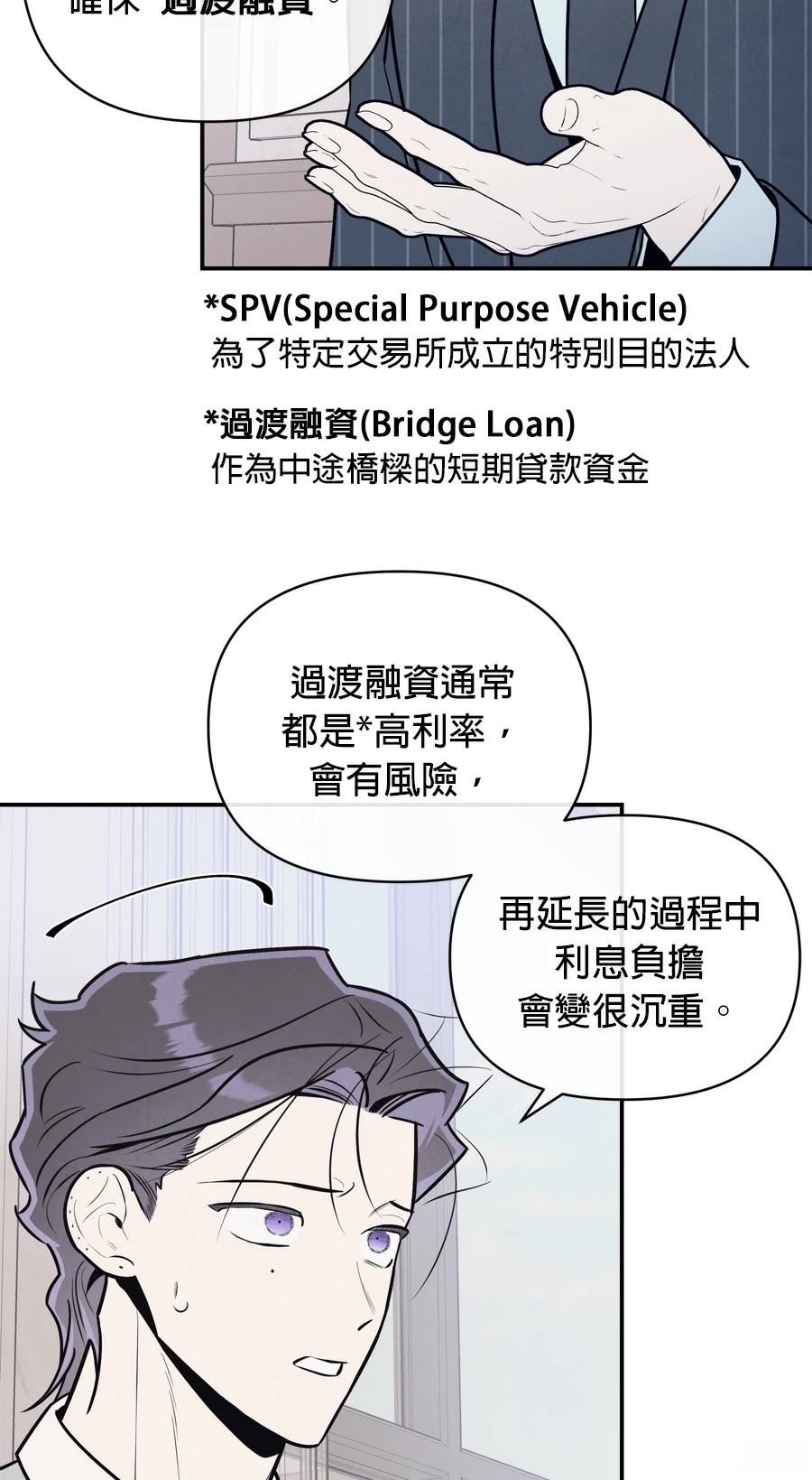 第101话17
