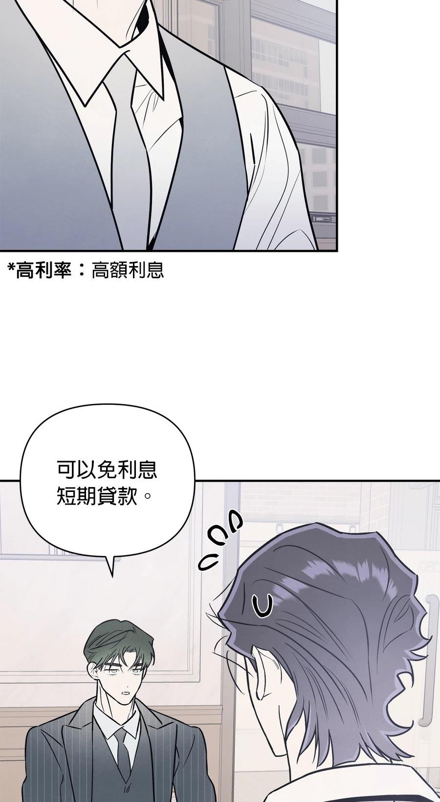 第101话18