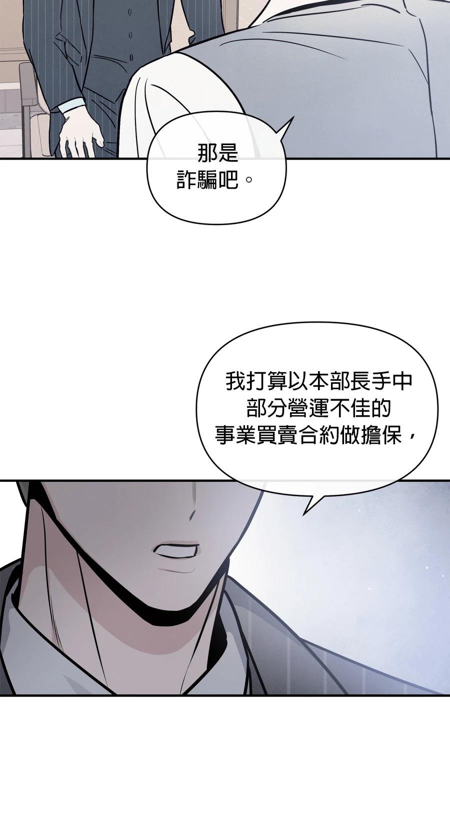 第101话19