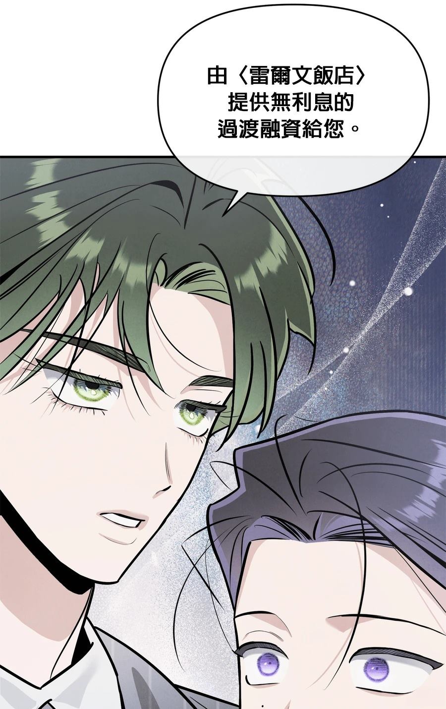 第101话20