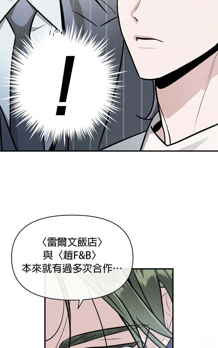 第101话21
