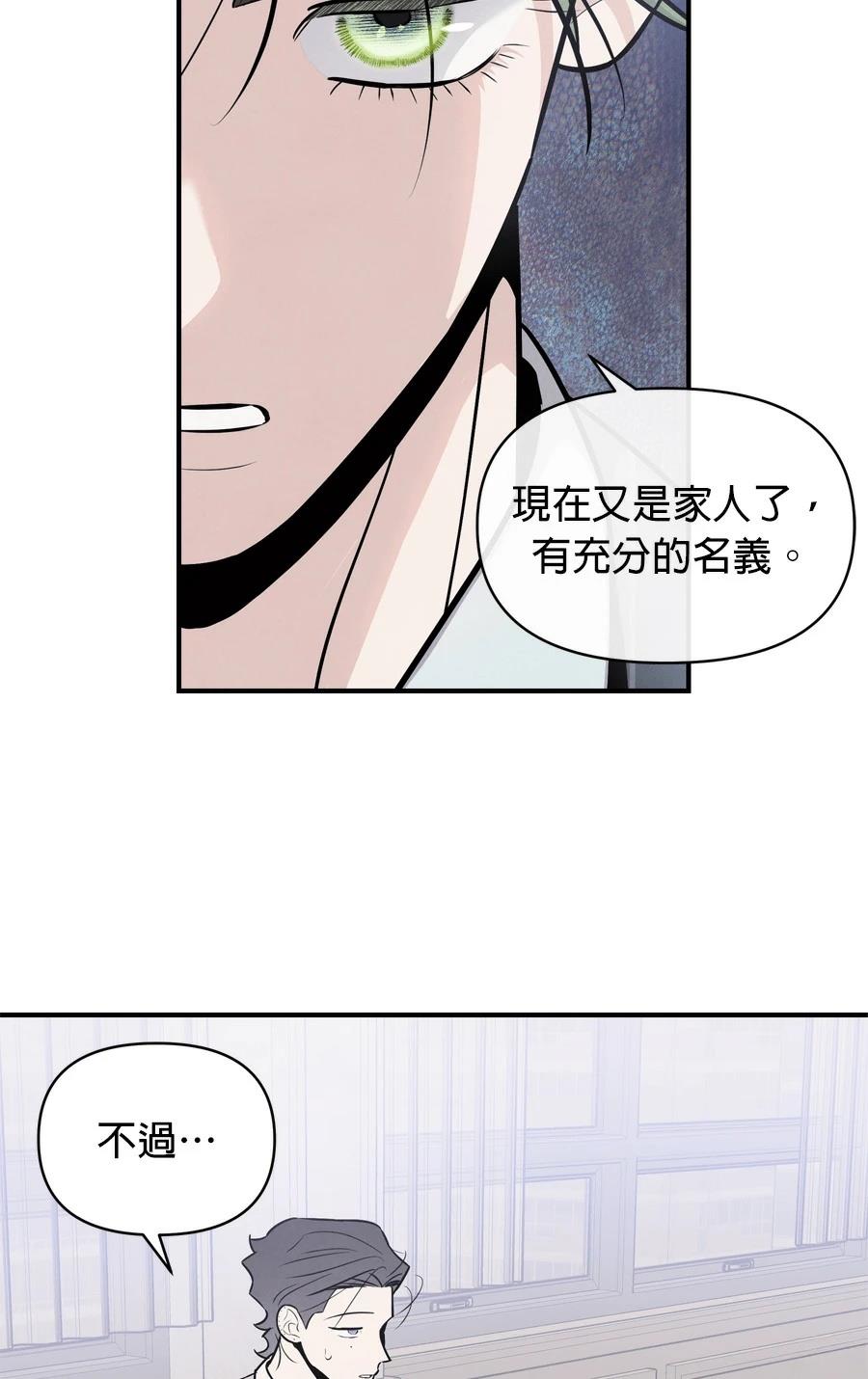 第101话22