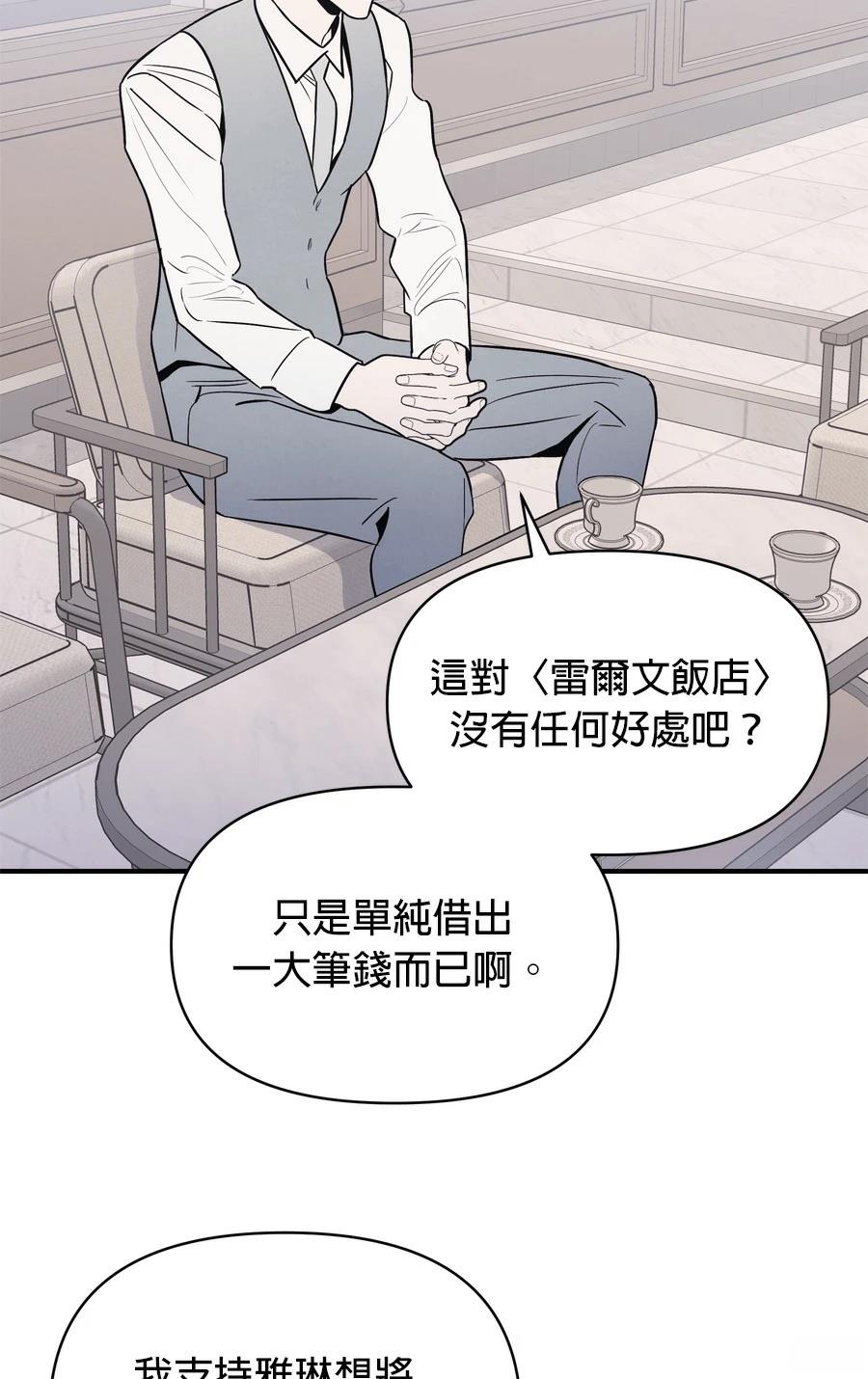 第101话23