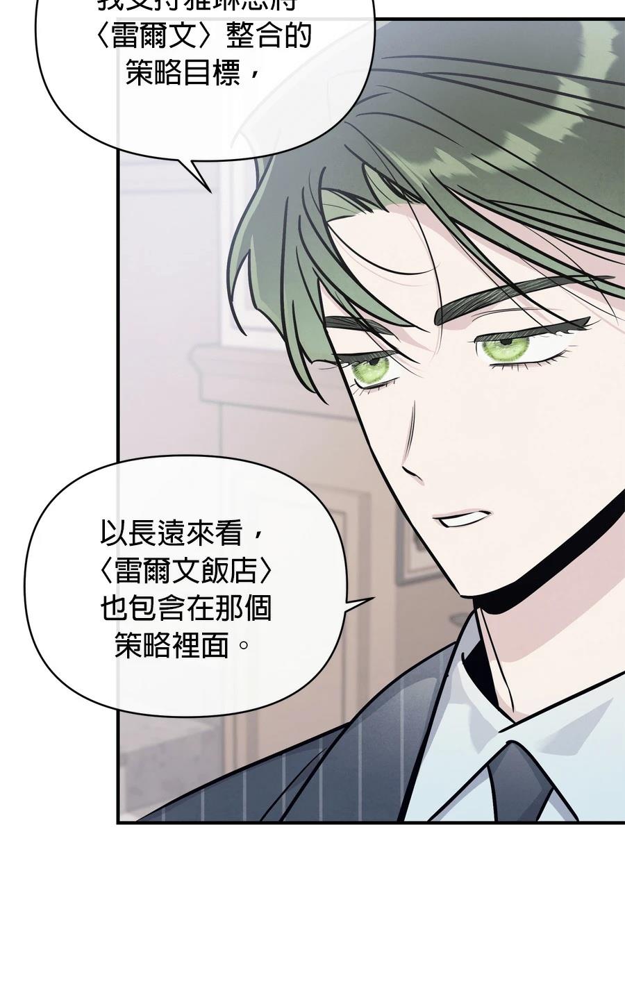 第101话24
