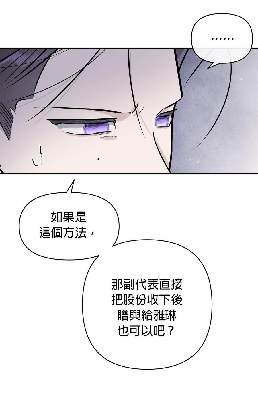 第101话25