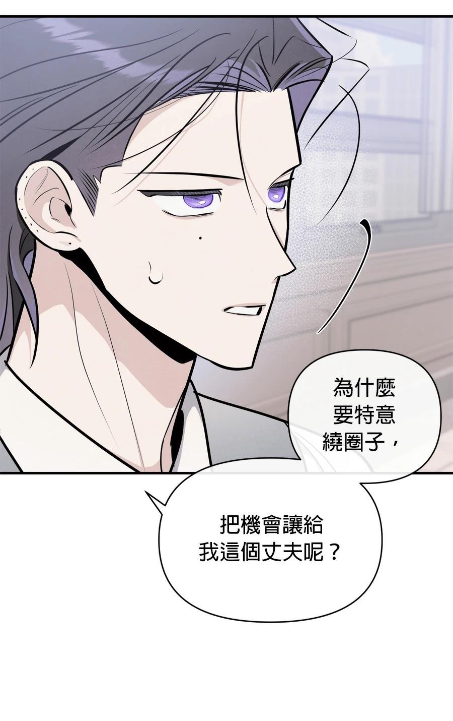 第101话26