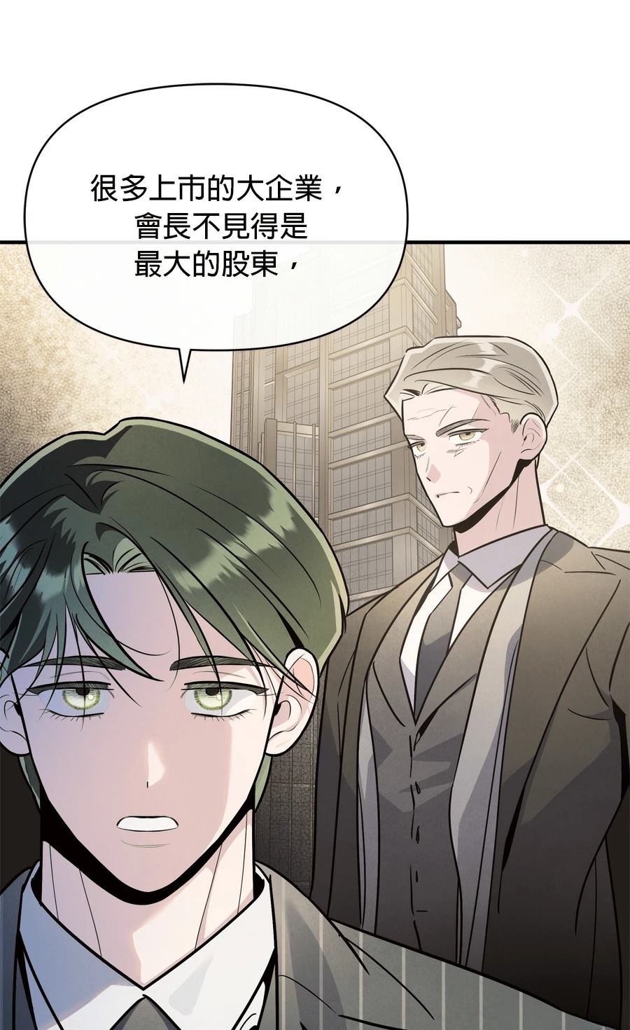 第101话27