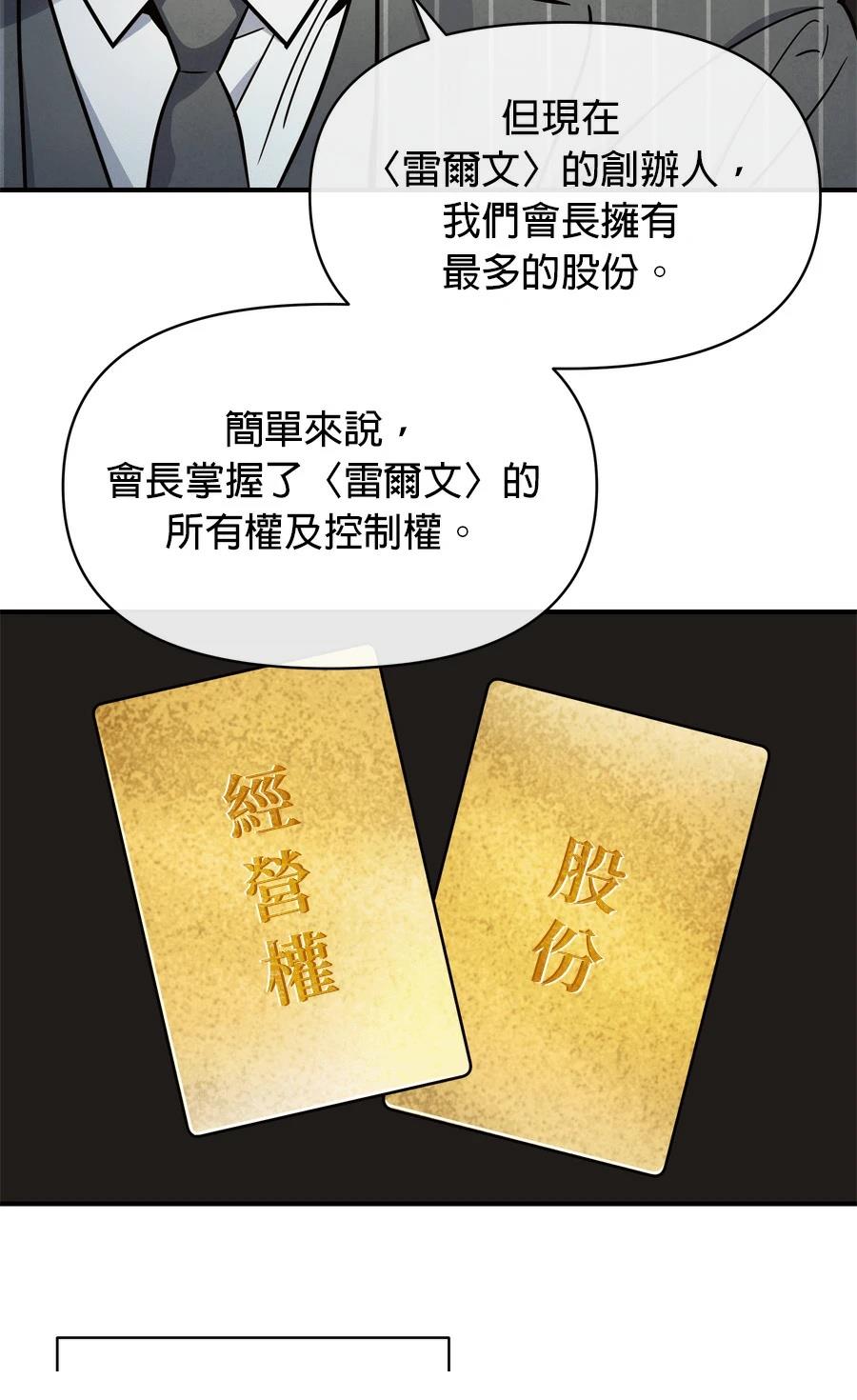 第101话28