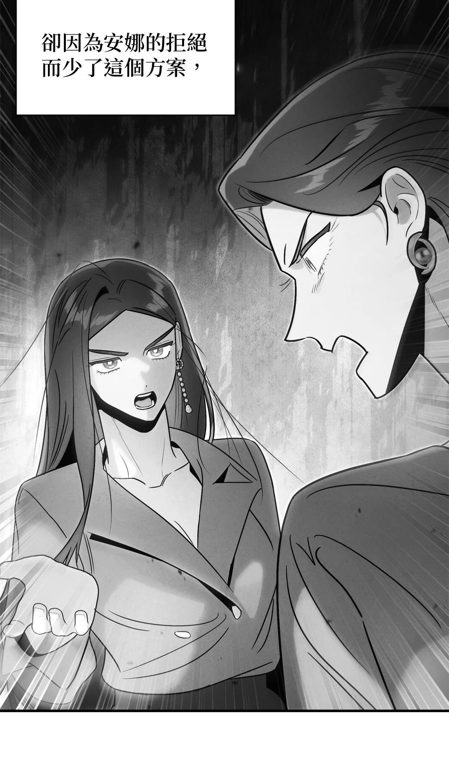 第101话3
