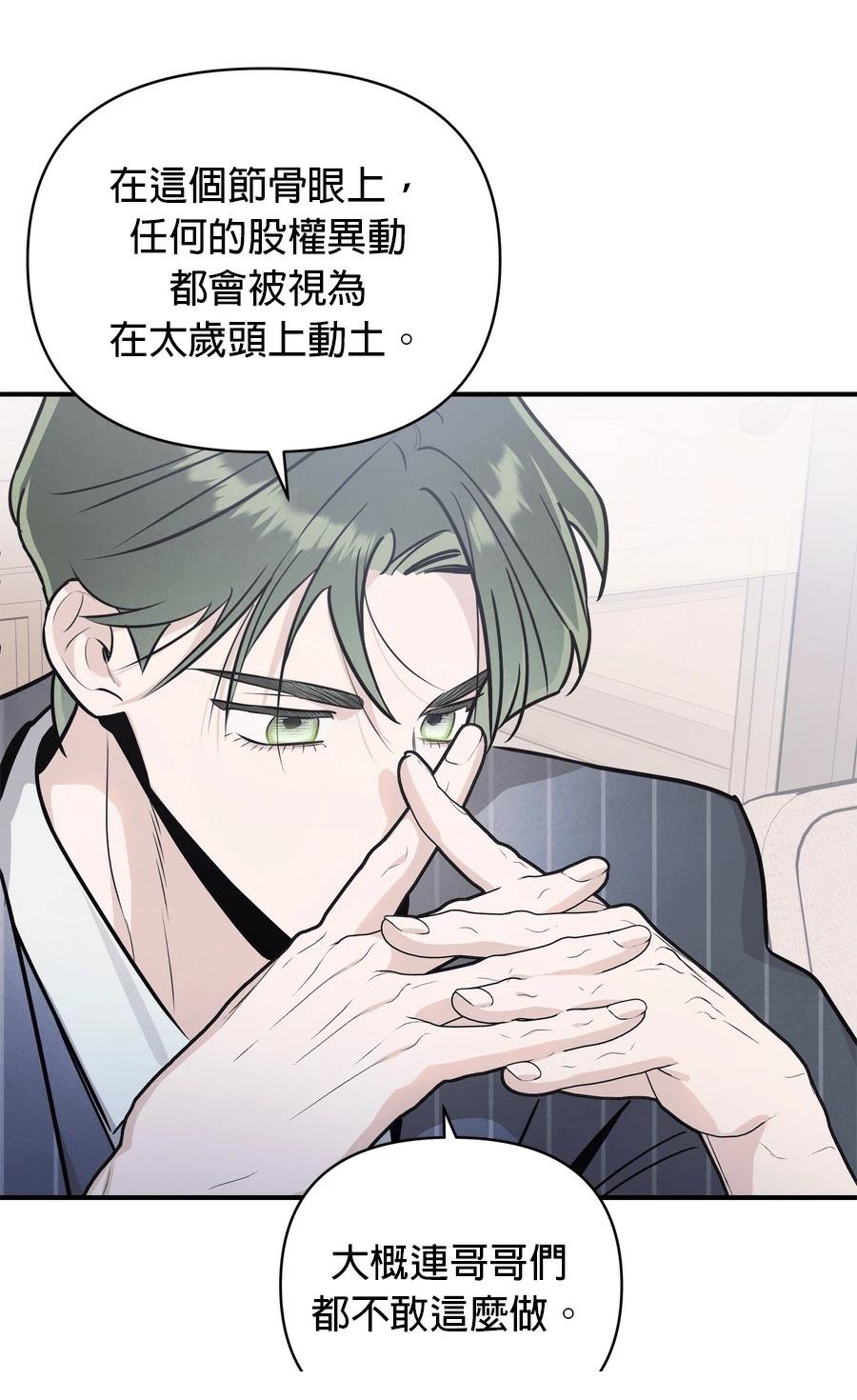 第101话30